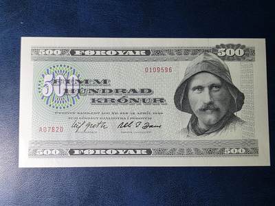 叁拾收藏第33期 - 法罗群岛1978年 首发A0冠  500克朗  无47  UNC