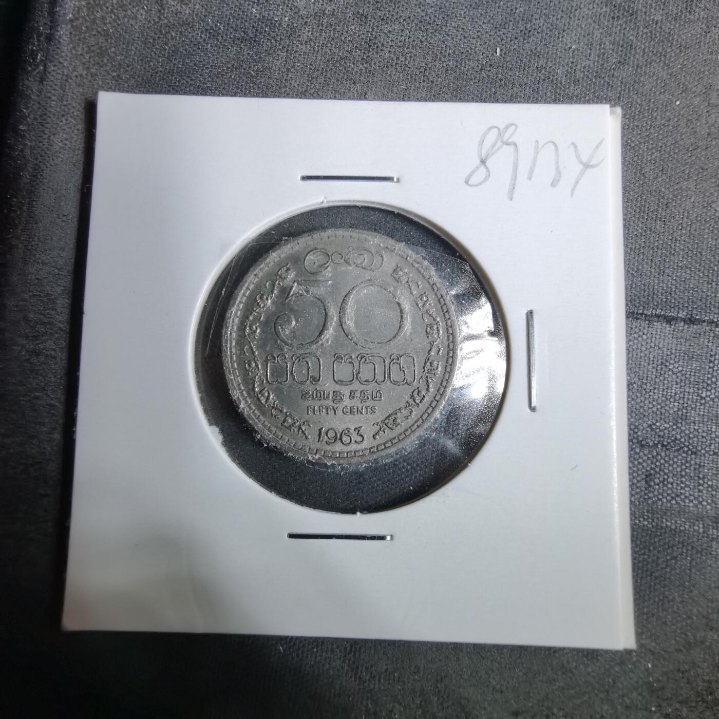 沼泽如烟--第889场 斯里兰卡1963年50分