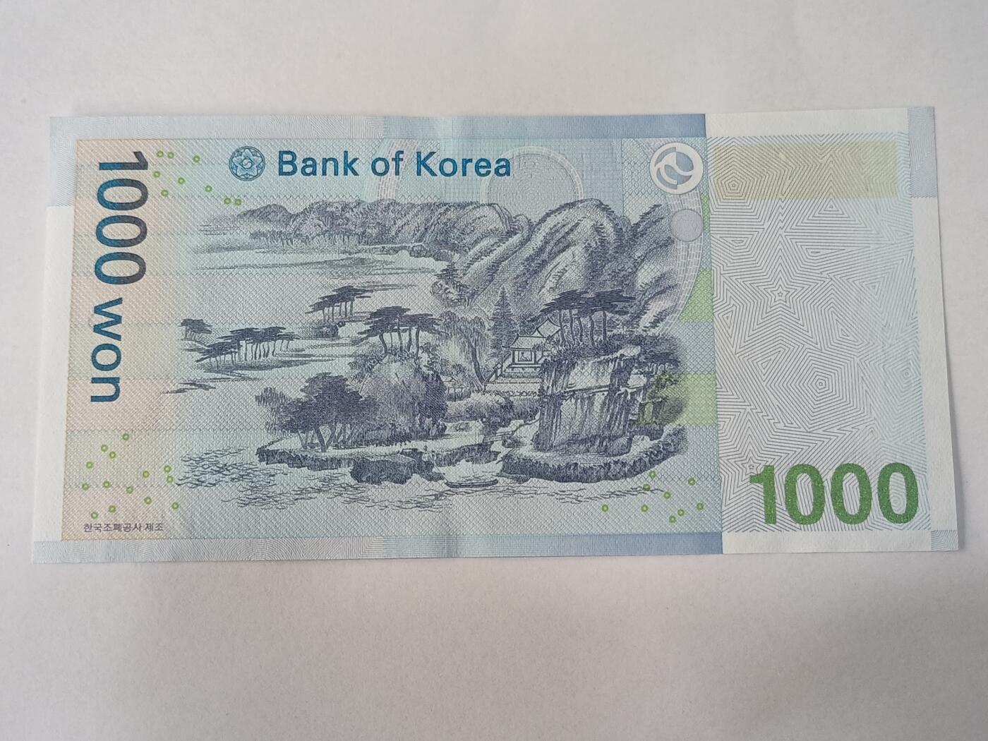 【游宝拍卖】乙巳蛇年84期 