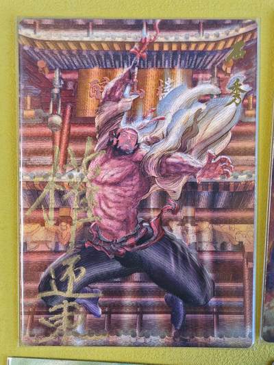 玩卡战线超级大甩拍第45期（周四晚10点半截拍）请寄存过多的卡友准许发货哇！ - 【亲签卡】昆仑万象-权迎东绘水浒之石秀亲签粗闪卡