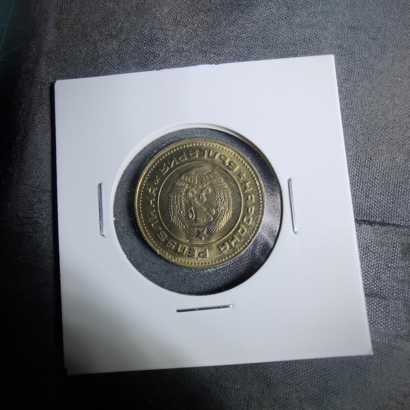 沼泽如烟--第889场 保加利亚1974年5斯托丁