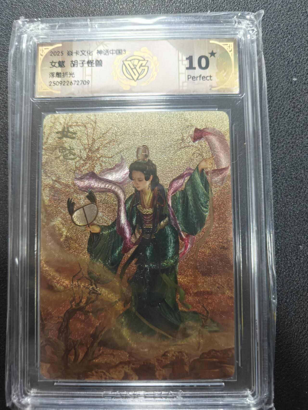 天玑星卡拍第134期《11.3周一截拍》持续收拍收评中 满赠卡需备注