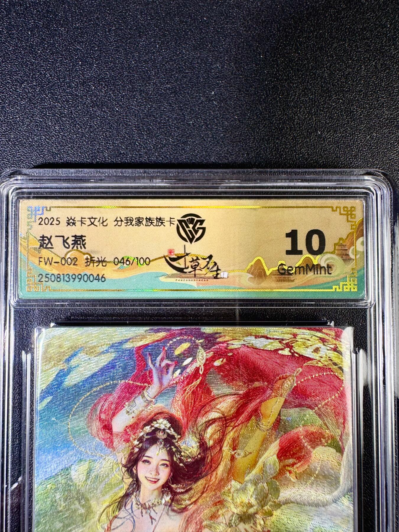 NO.14 好又多金牌大场，双11狂欢！每周一站式配齐，方便凑单！（周6晚8点截拍，卖家送拍0抽成！）