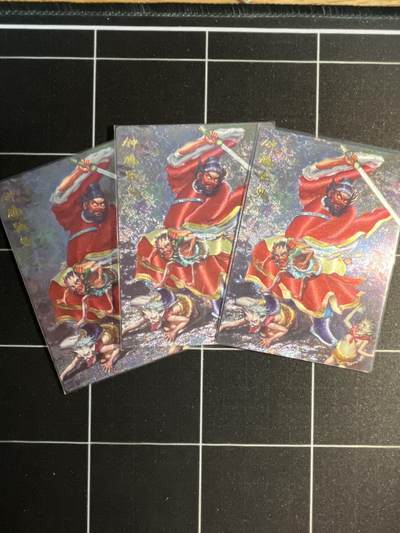 欢迎送拍、免费出卡没坑位费没手续费，各种换旧好卡 - 【折光】张俊龙 钟馗抓鬼3张  齐卡文化