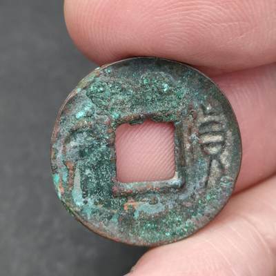 猩哥外币小铺➨【第200场】 - 货泉