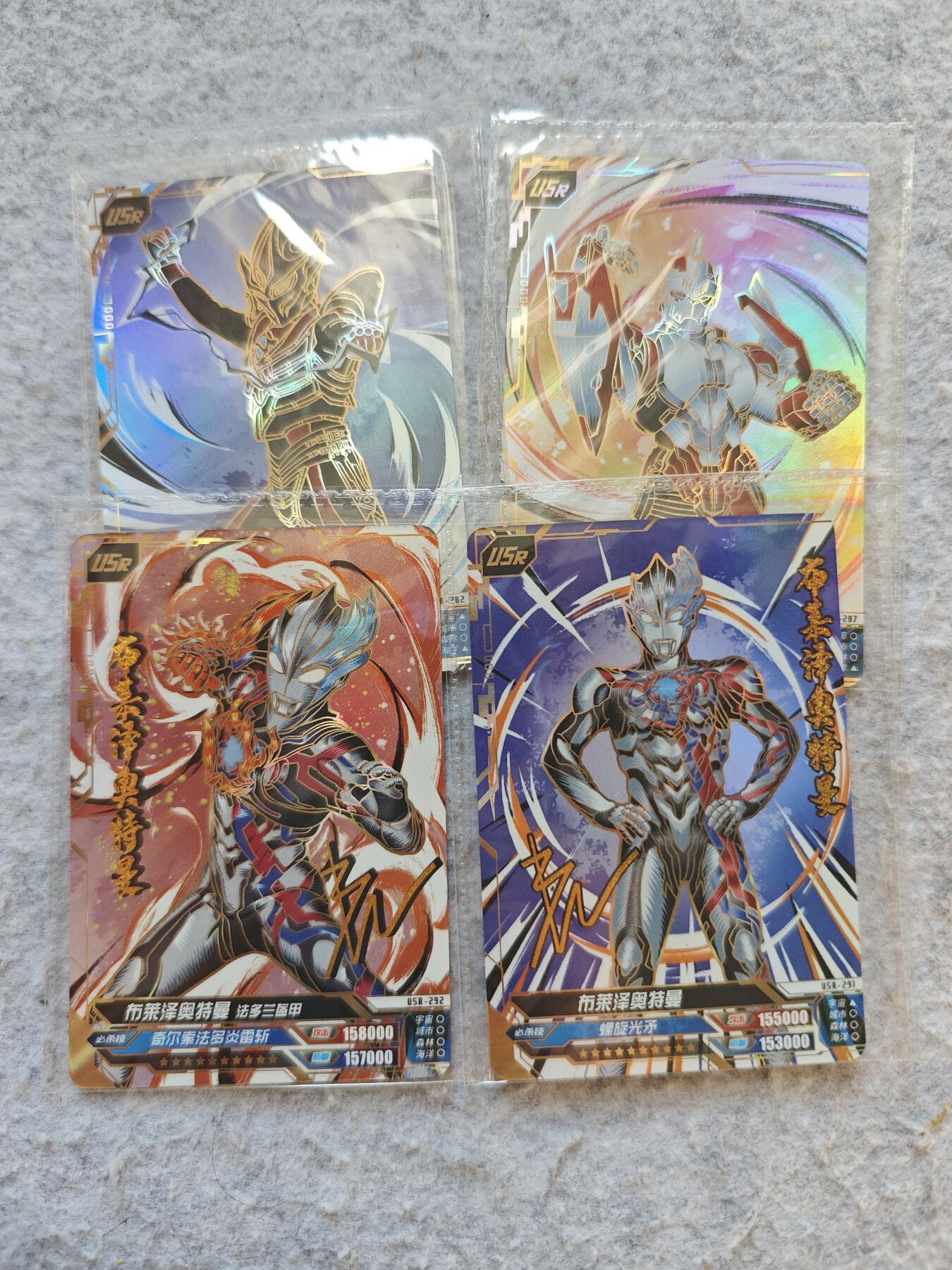 【随心含颖卡拍50期】卡游/集卡社/卡卡沃 抽卡机专场拍卖【无佣金】 奥特曼usr高位卡4张其中两张印签