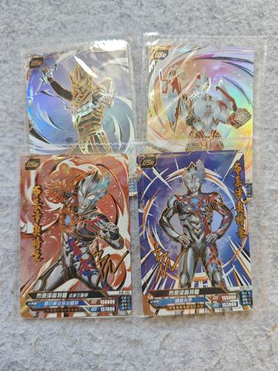 【随心含颖卡拍50期】卡游/集卡社/卡卡沃 抽卡机专场拍卖【无佣金】 - 奥特曼usr高位卡4张其中两张印签