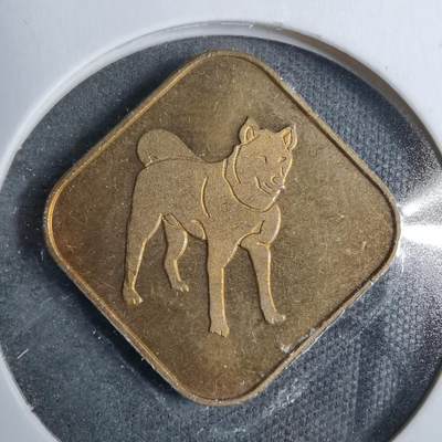 沼泽如烟--第889场 - 1994年生肖狗