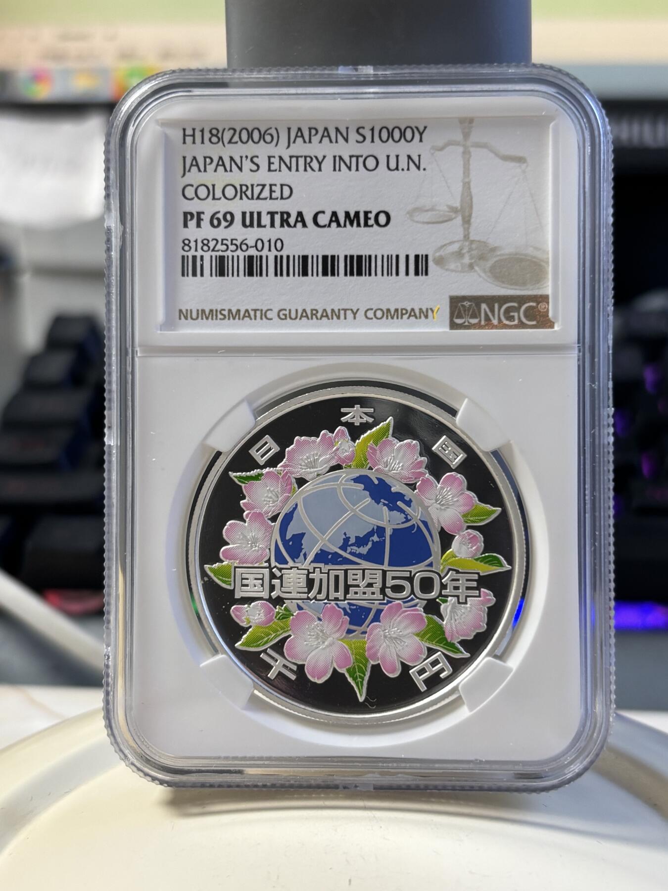 第180期拍卖【长期征集拍品】【北京币展专场】