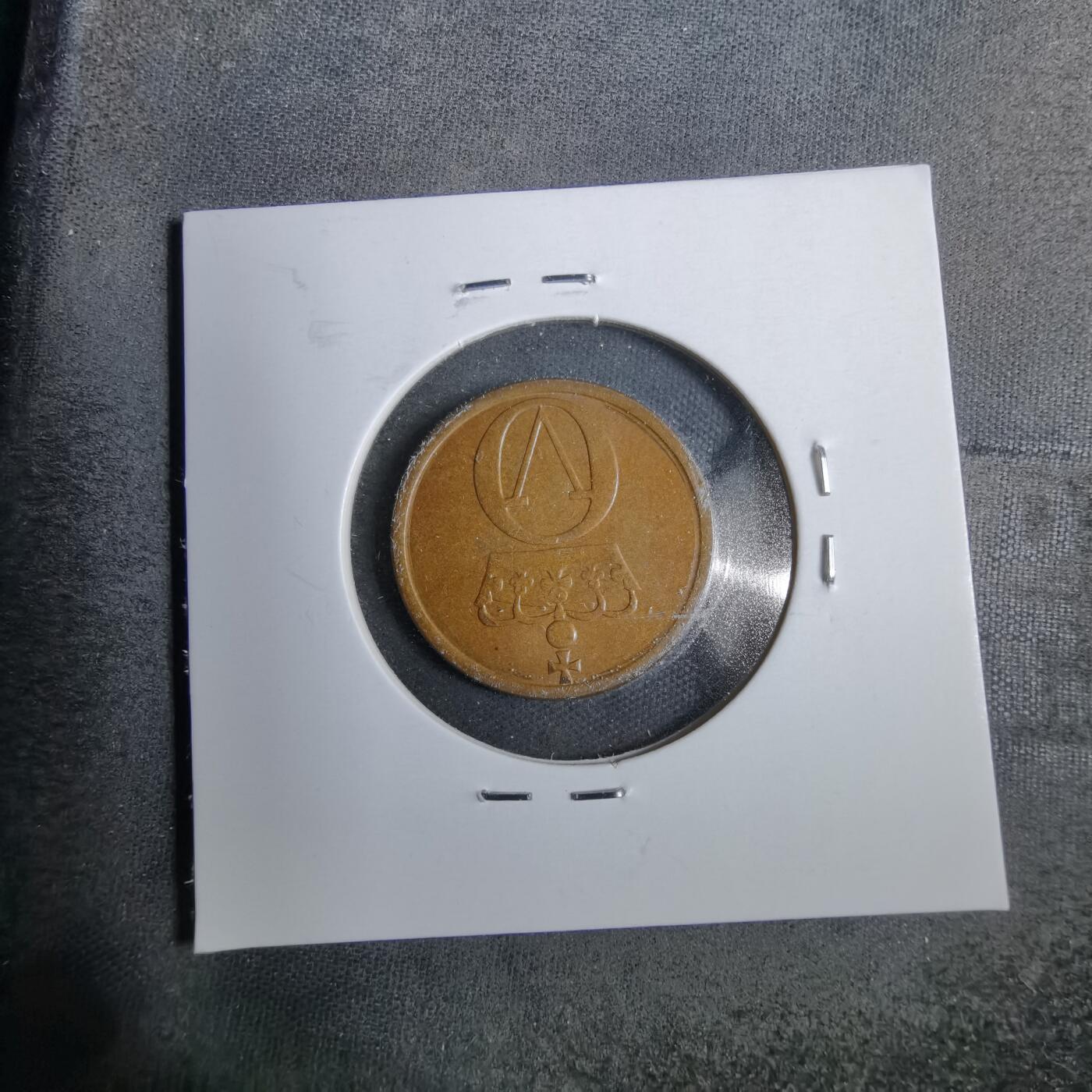 沼泽如烟--第889场 挪威1963年2欧尔