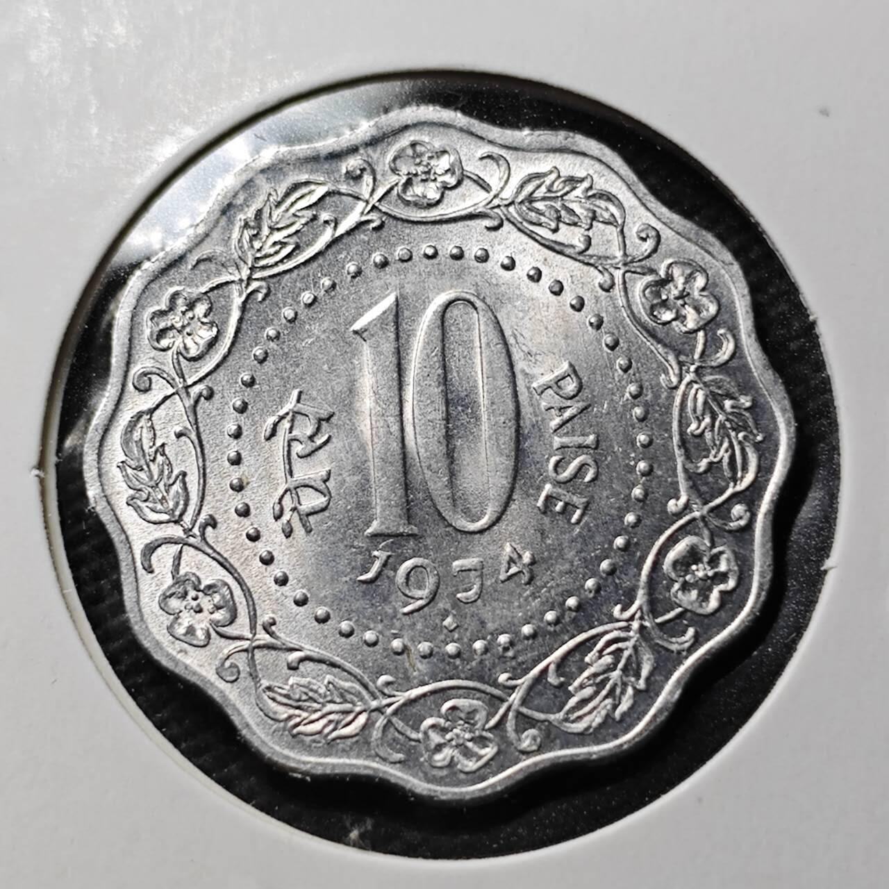 KK钱币收藏小铺  第363场  2月预留时间 周末发货  1974印度10派沙 好品