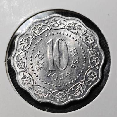 KK钱币收藏小铺  第363场  2月预留时间 周末发货 -  1974印度10派沙 好品