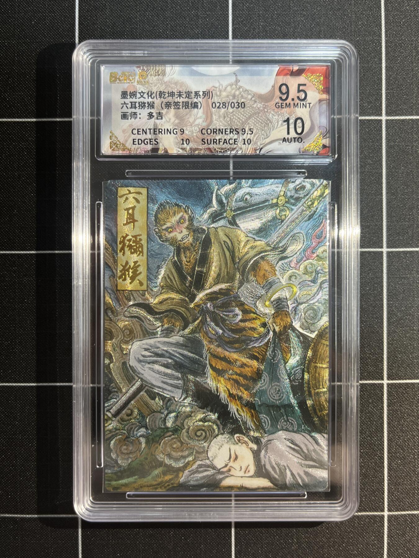 欢迎送拍、免费出卡没坑位费没手续费，各种换旧好卡