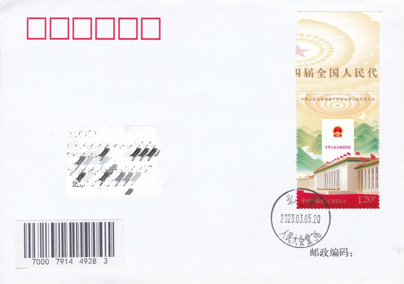 11月06日（周四）20:00海内外封片专场