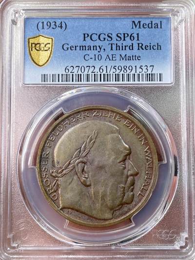 万国钱币拍卖第054期 - PCGS SP61 1934年德国魏玛共和国与民族社会主义工人党合作纪念铜章 兴登堡总统在此年逝世并葬于帝国龙兴之地东普鲁士的坦能堡 帝国权力也尽数旁落在胡子哥手中（原图请私信后台或自行查询官网）