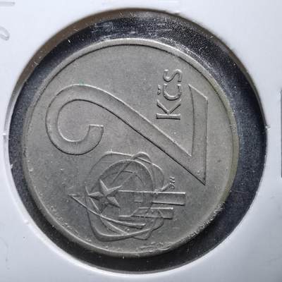 沼泽如烟--第889场 - 捷克斯洛伐克1975年2克朗