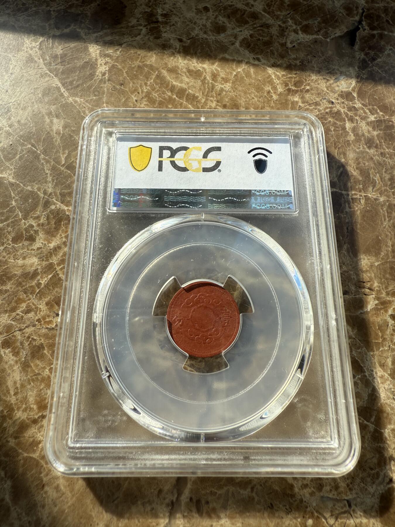 四海杂货铺第十场