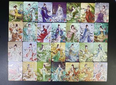 NO.14 好又多金牌大场，双11狂欢！每周一站式配齐，方便凑单！（周6晚8点截拍，卖家送拍0抽成！） - 【套卡】摩点 二十四节气美女全套 钻闪 28张