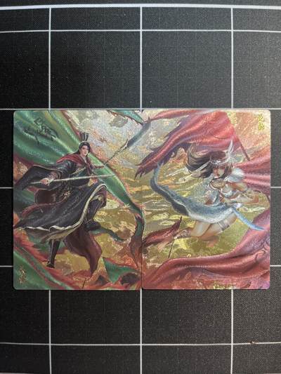 欢迎送拍、免费出卡没坑位费没手续费，各种换旧好卡 - 【折光】关索、花鬓 轩辕春秋&锦绣三国