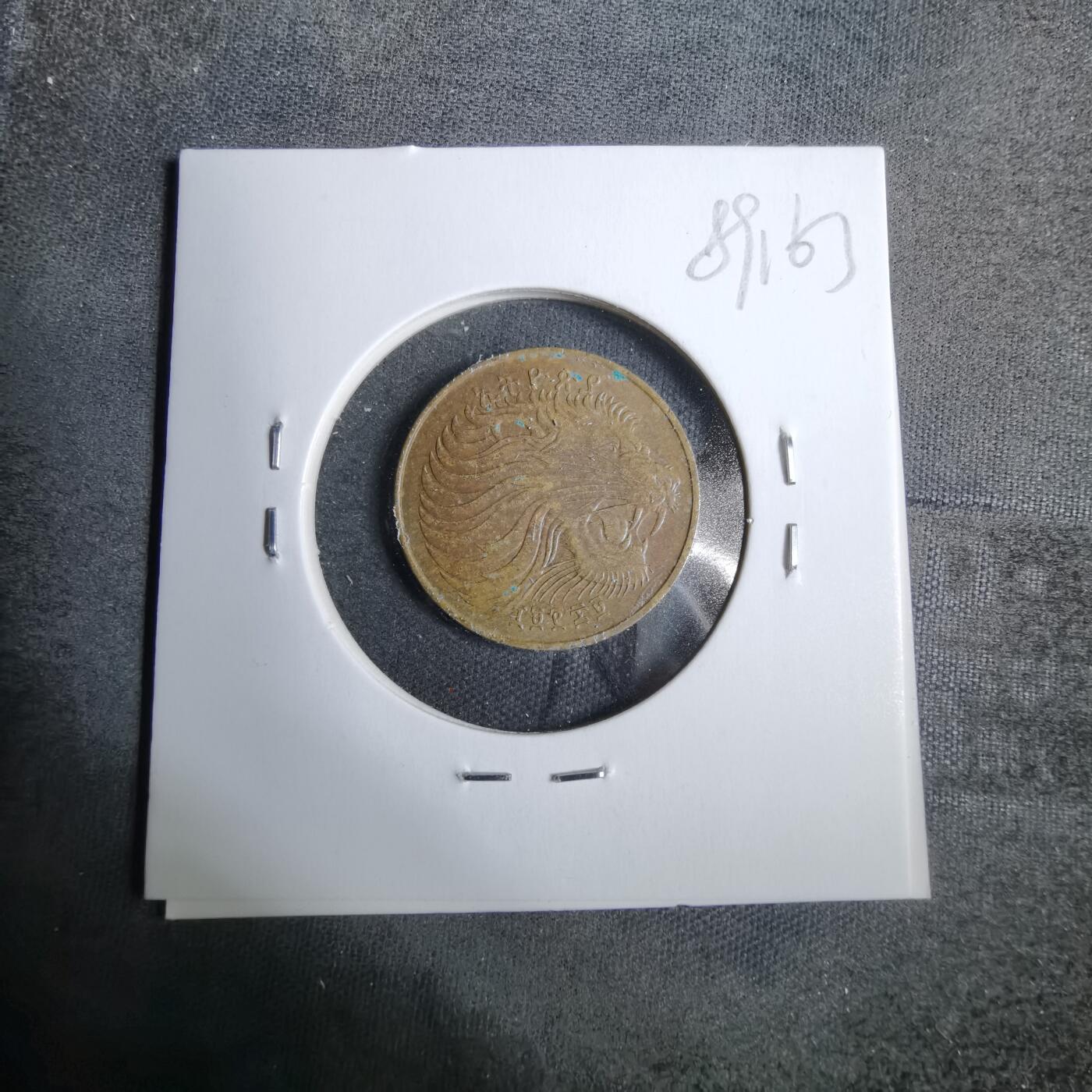 沼泽如烟--第889场 爱沙尼亚