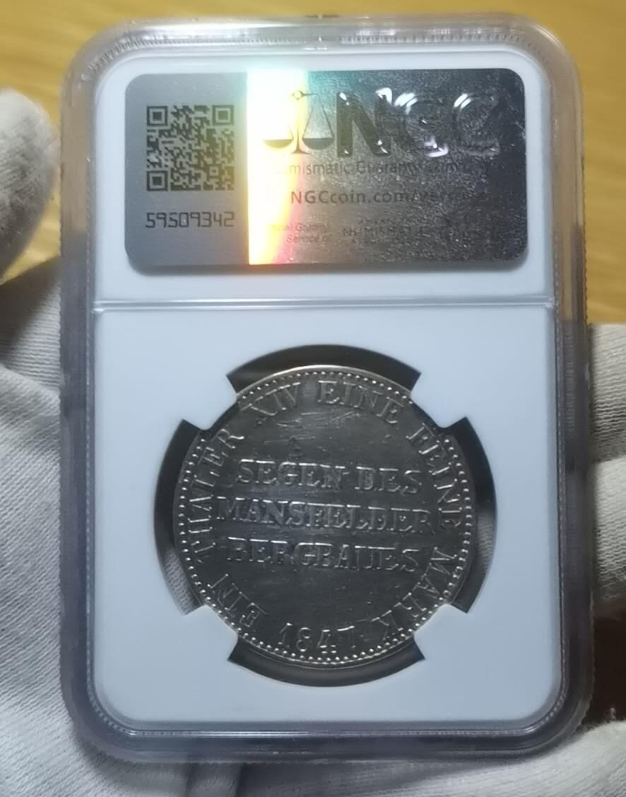 EDQ1122拍场 德国普鲁士泰勒1847A版