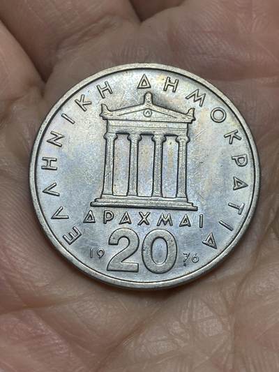 2025年第一百二十一场(总第一百四十七场）外国好品散币(免佣金) - 希腊🇬🇷1976年20德拉克马(第三共和国第一套第一版，面值末尾字母为I)