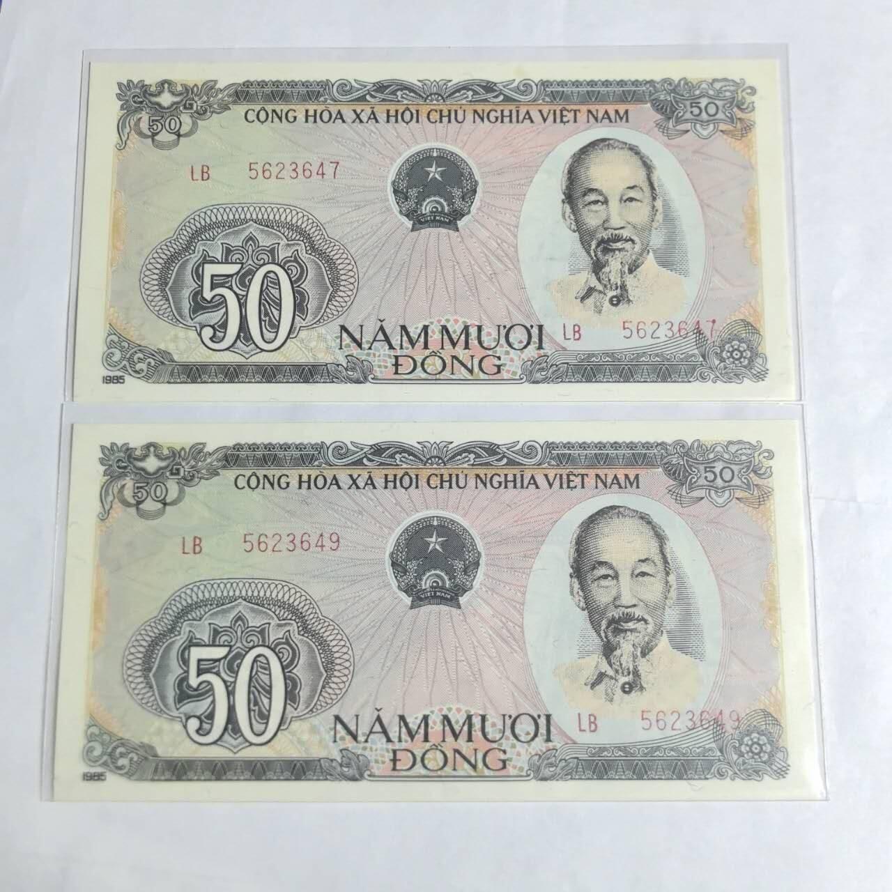 各国外币第97期 大部分全新 越南50盾1985年 2张全新