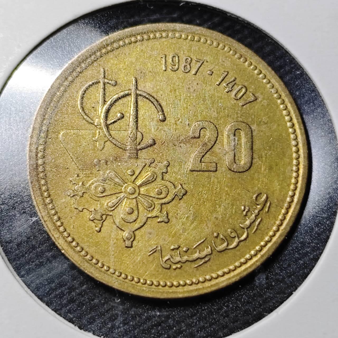 KK钱币收藏小铺  第363场  2月预留时间 周末发货  1987摩洛哥20分