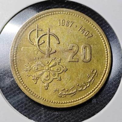 KK钱币收藏小铺  第363场  2月预留时间 周末发货 -  1987摩洛哥20分