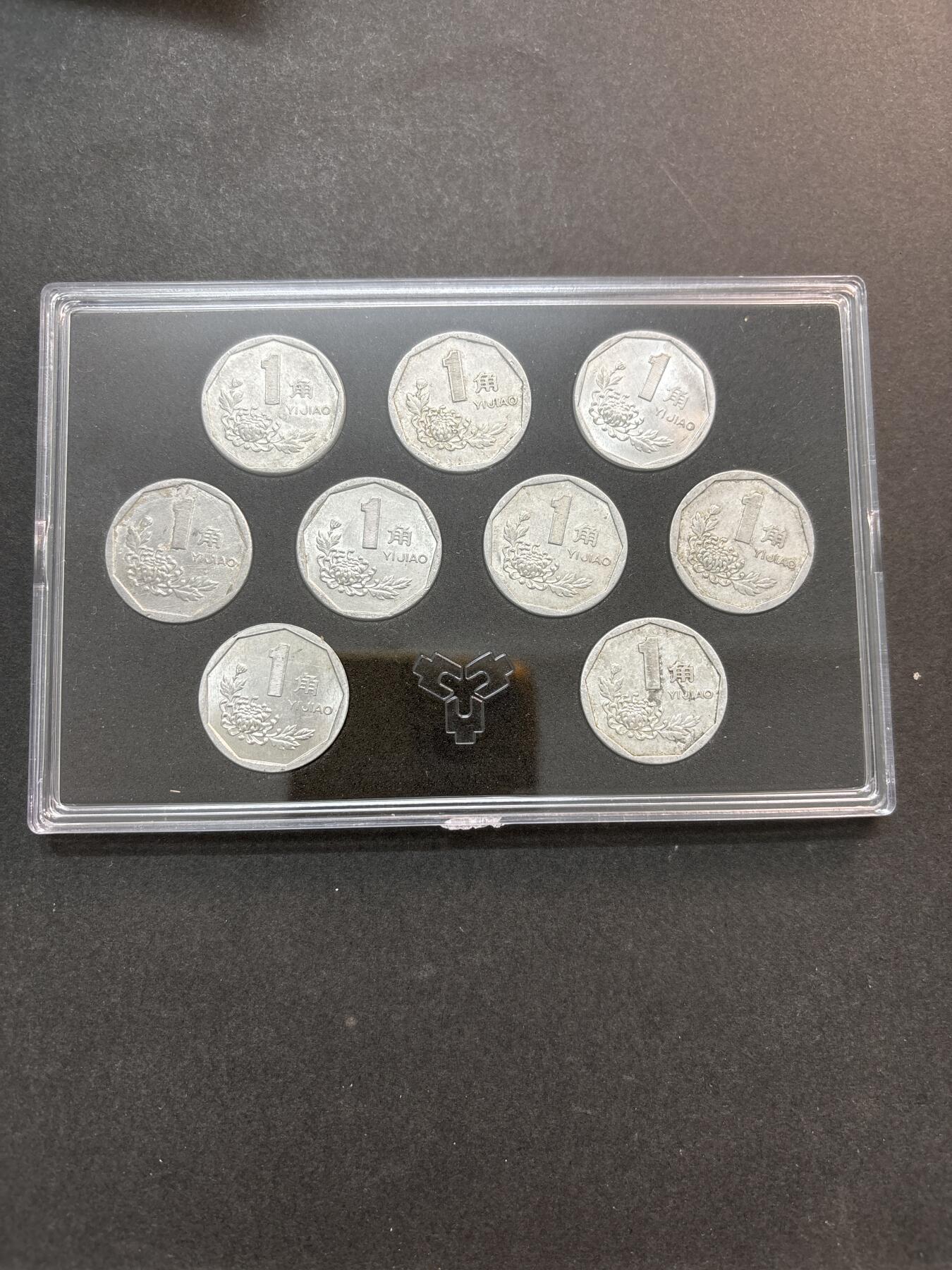 文馨钱币收藏第 278 场，银元，纸币，铜章场 长期接收代拍品 流通菊花一角 1991-1999 年一套，带册子