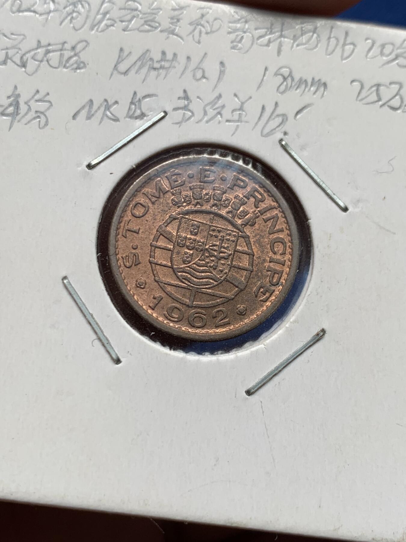 《竞宝斋》第434场 周日，周一2场连拍 （全场包邮） 葡属圣多美和普林西比1962年20分铜币 少见品种，原光好品，光度不错，单一发行年份，发行量仅25万枚，书价16美金。