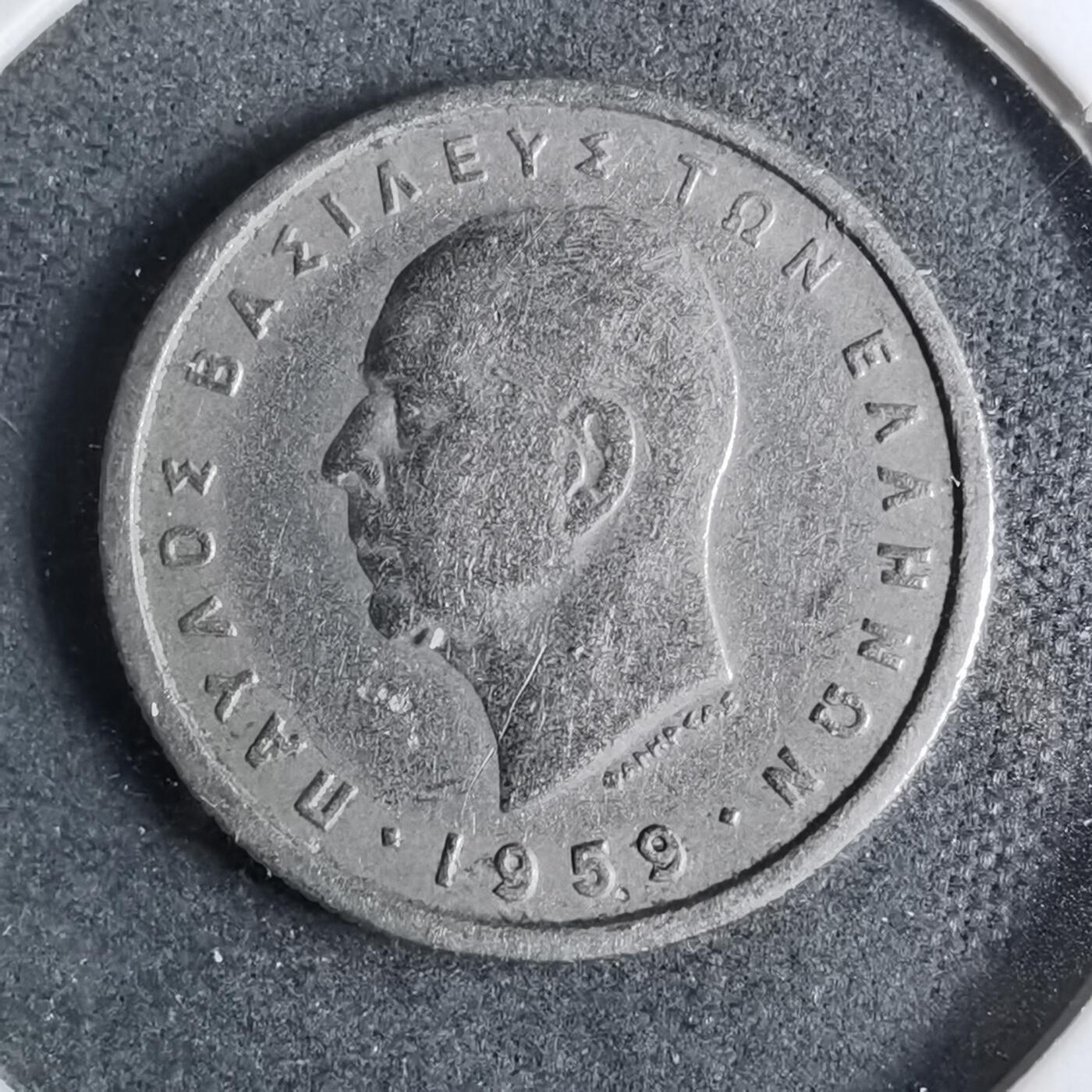 沼泽如烟--第889场 希腊1959年50雷普塔