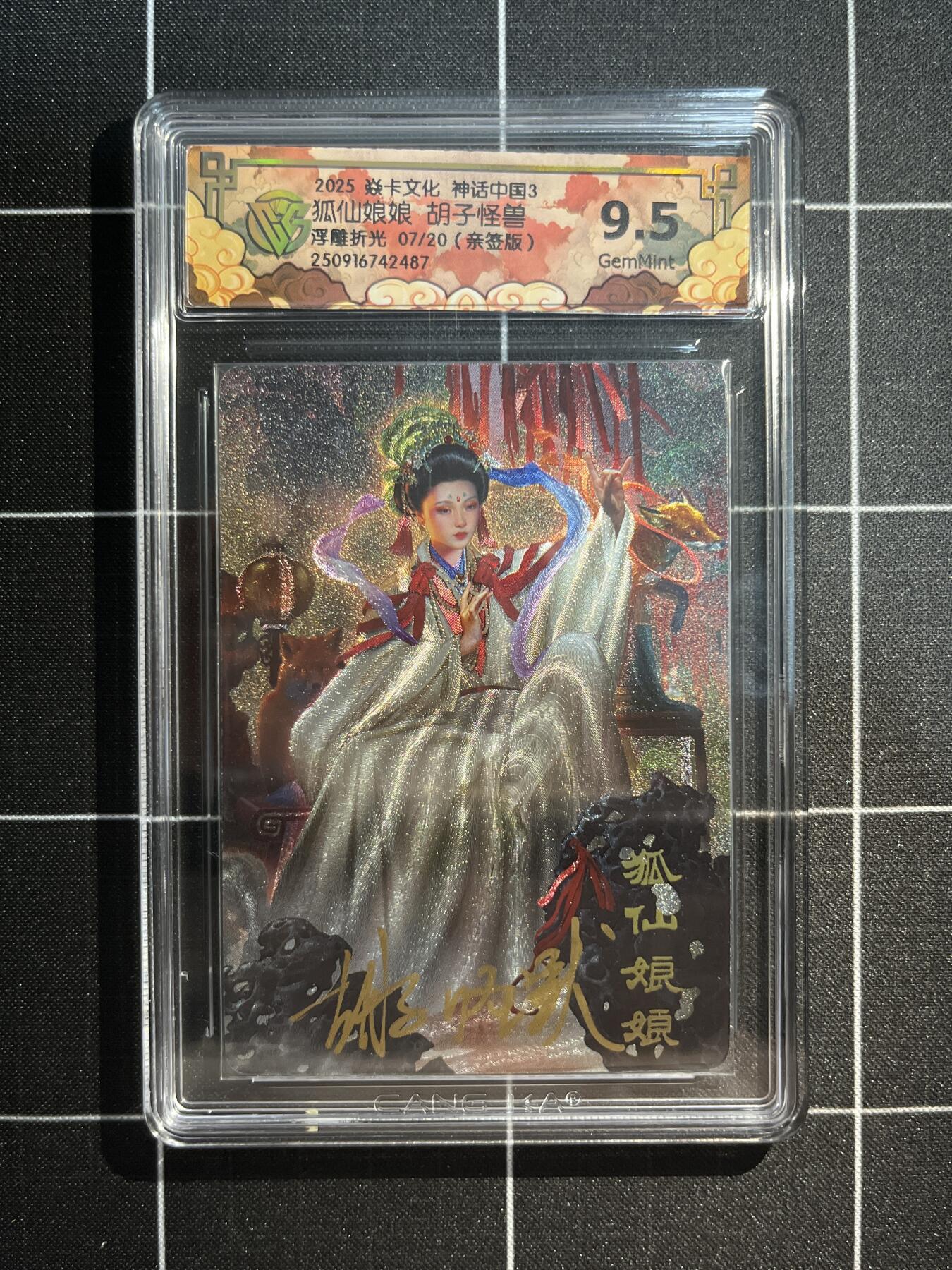 欢迎送拍、免费出卡没坑位费没手续费，各种换旧好卡