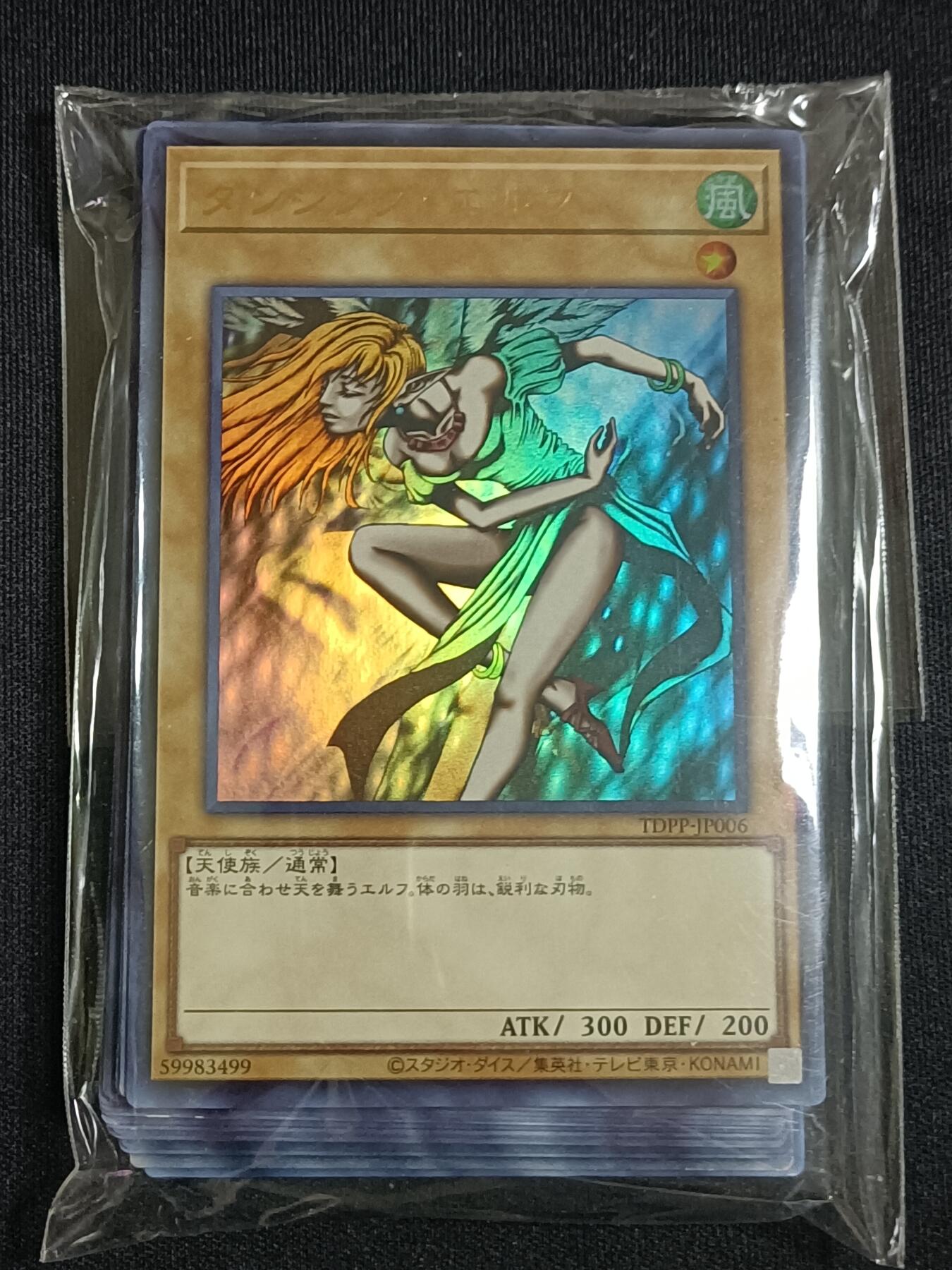 【游宝拍卖】乙巳蛇年83期  游戏王日文版卡包 30+张/包