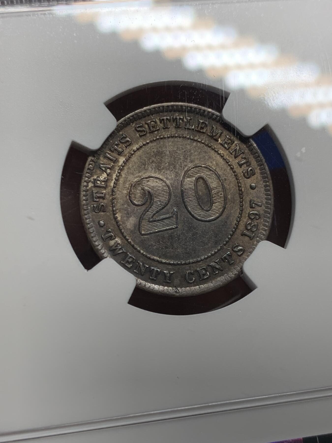 《竞宝斋》第434场 周日，周一2场连拍 （全场包邮） NGC AU58 英属海峡1897H维多利亚女王20分银币，双面顶级重五彩，发丝皇冠全深打，状态绝赞。铸量仅18万5千，后期高难年份，60分书价600美元，季军分，更高仅6枚。早在14年外拍同分就以250美元成交，包浆远不如此枚