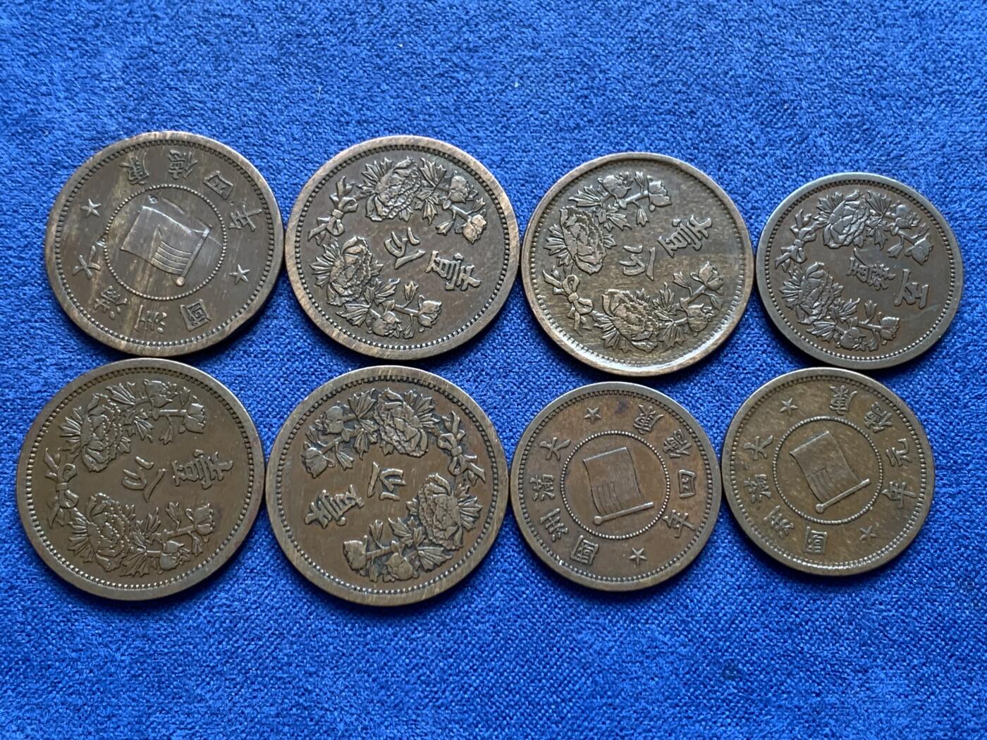 《竞宝斋》第434场 周日，周一2场连拍 （全场包邮） 八枚一组 伪满洲国铜币 3枚5厘 5枚1分 细节见图