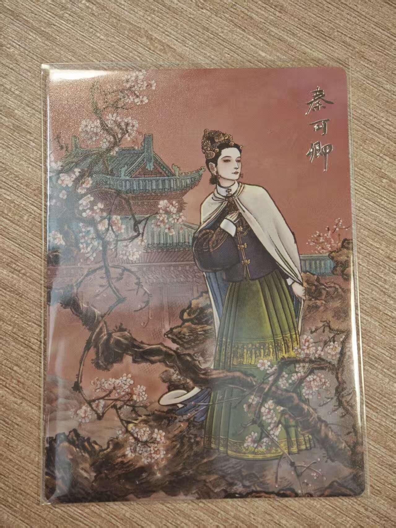 阳大大卡牌拍卖第81期（持续收拍品，周六晚上九点截拍，进群福利早知道）