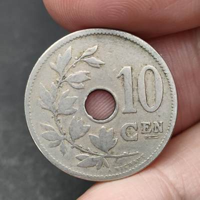 猩哥外币小铺➨【第200场】 - 比利时