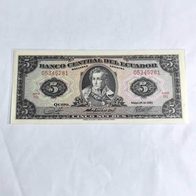 各国外币第97期 大部分全新 - 厄瓜多尔5苏 全新