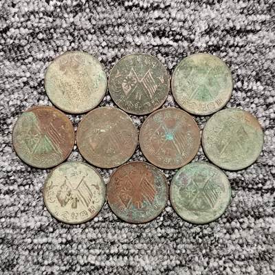 双旗开国纪念币隶书十文铜元10枚 - 双旗开国纪念币隶书十文铜元10枚