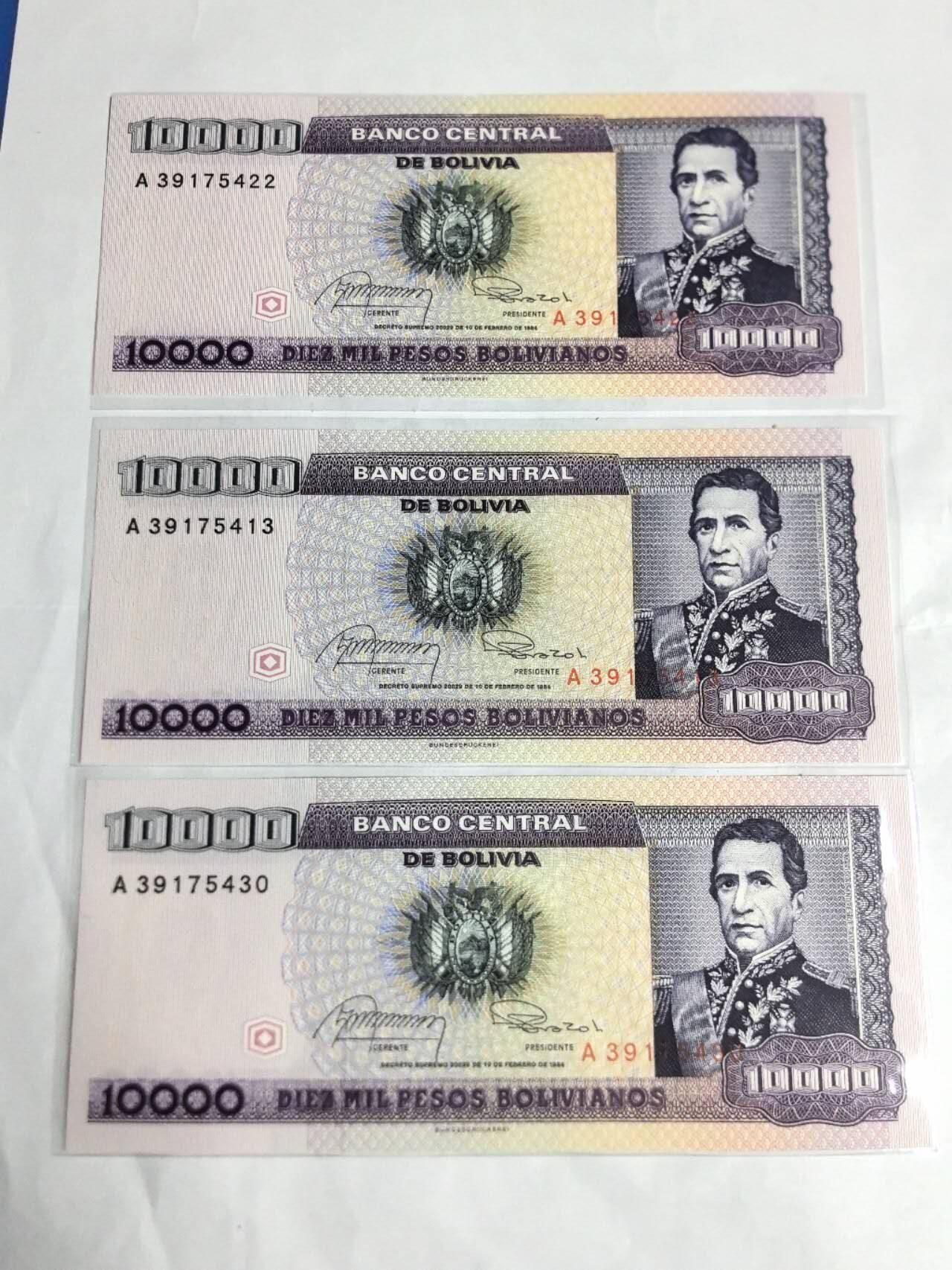 各国外币第97期 大部分全新