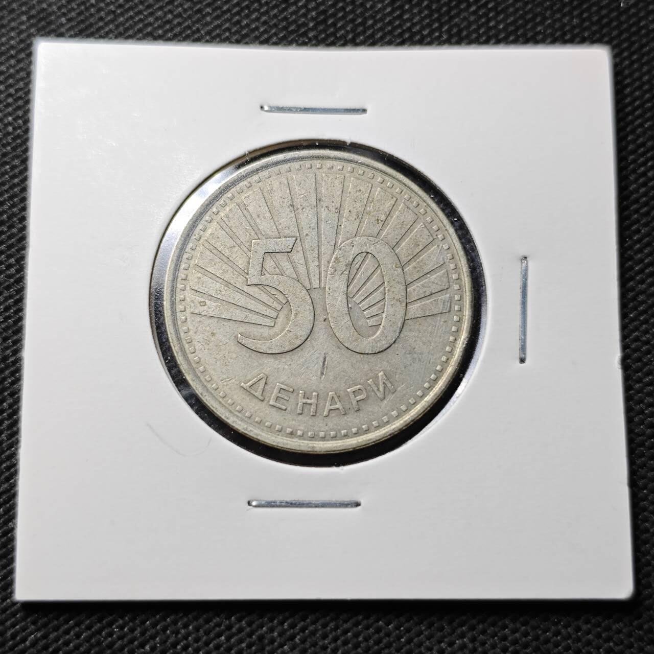 KK钱币收藏小铺  第363场  2月预留时间 周末发货  马其顿50第纳尔