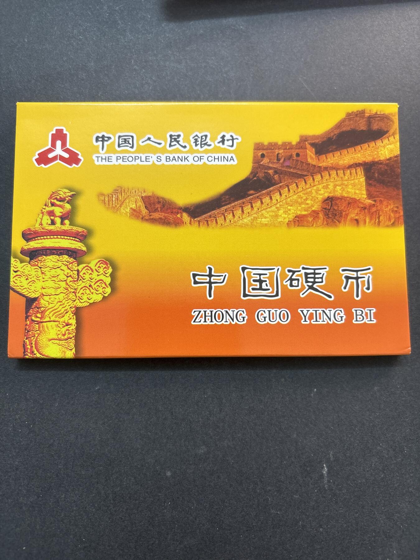 文馨钱币收藏第 278 场，银元，纸币，铜章场 长期接收代拍品 全新带册子未流通 2005-2017 年 1 分 10 枚一册