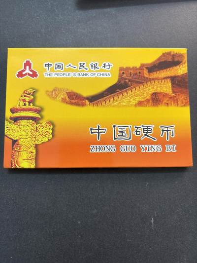 文馨钱币收藏第 278 场，银元，纸币，铜章场 长期接收代拍品 - 全新带册子未流通 2005-2017 年 1 分 10 枚一册