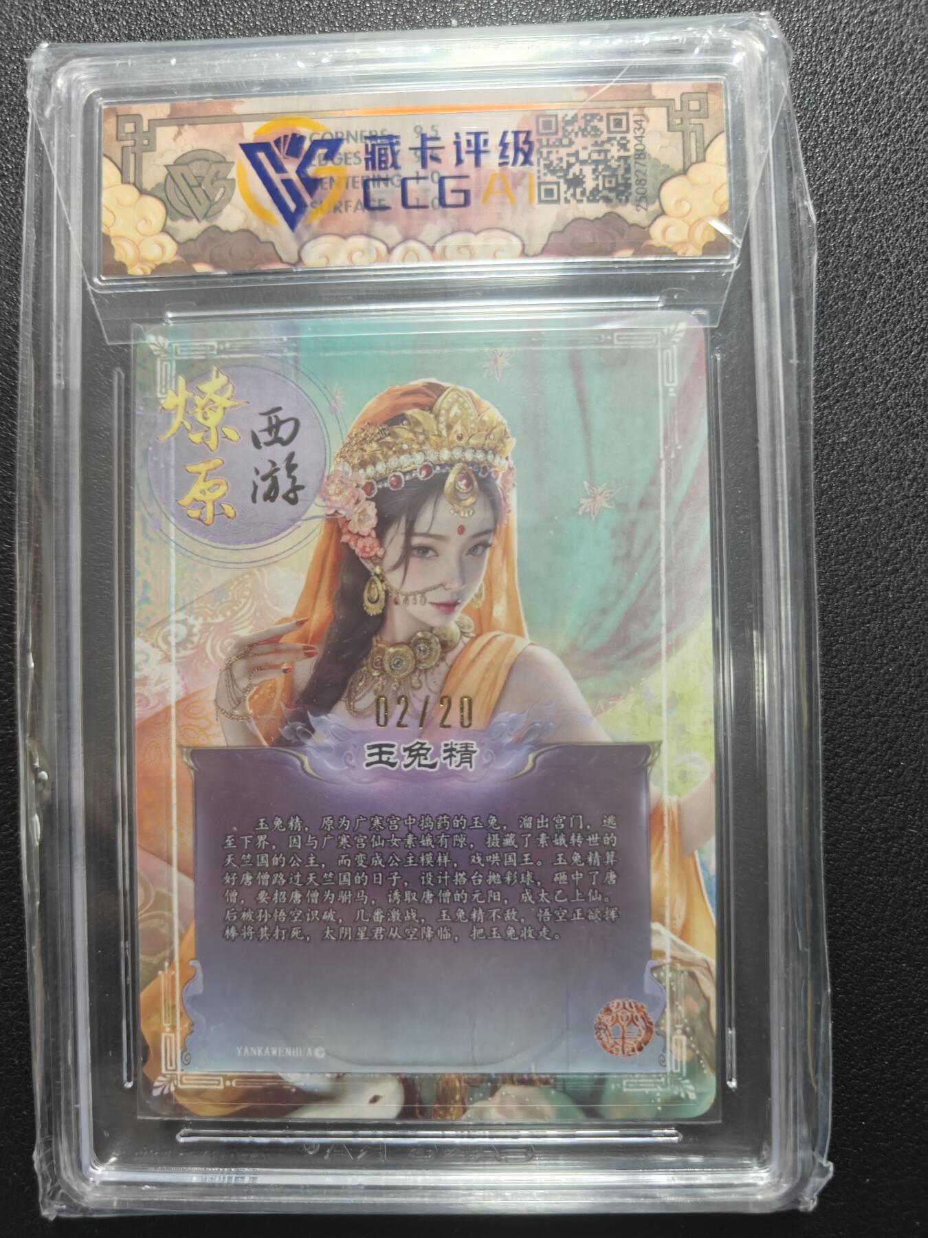 天玑星卡拍第134期《11.3周一截拍》持续收拍收评中 满赠卡需备注