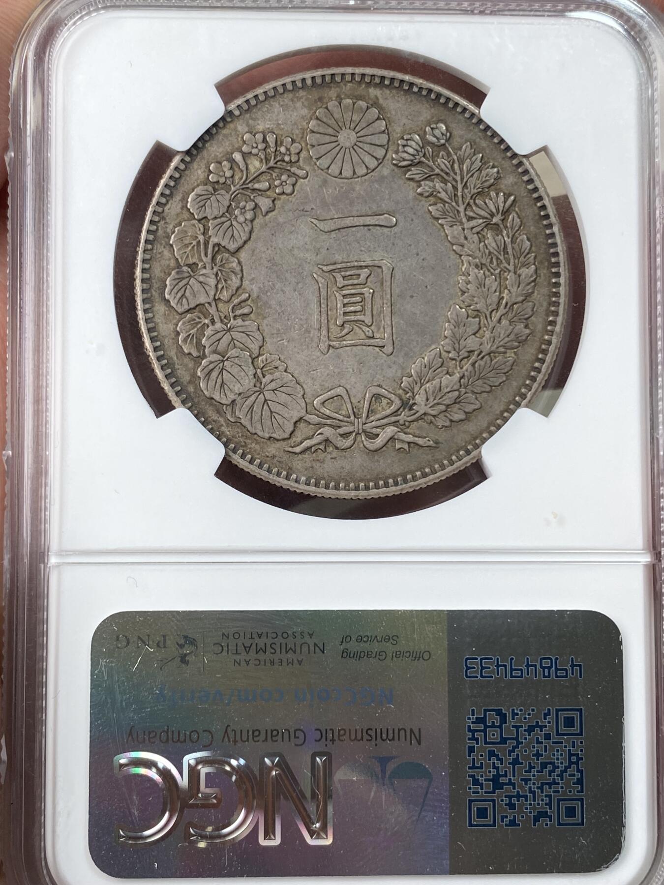 万国钱币拍卖第054期