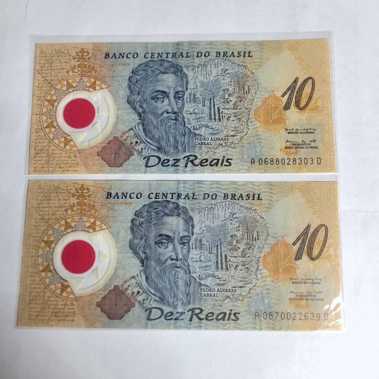 各国外币第97期 大部分全新