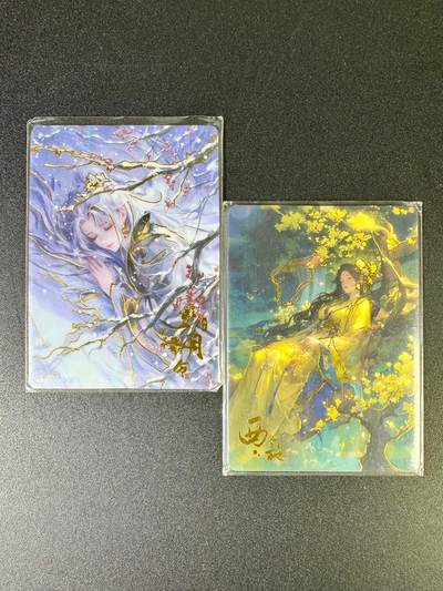 NO.14 好又多金牌大场，双11狂欢！每周一站式配齐，方便凑单！（周6晚8点截拍，卖家送拍0抽成！） - 趣卡社 十二月令182/188一月令+金风玉露 059/188西施 有划痕介意勿拍