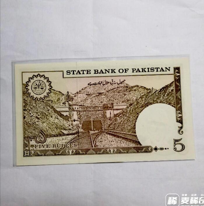 全新巴基斯坦1988年2、5卢比双喜号/永恒号靓品纸币2枚一对