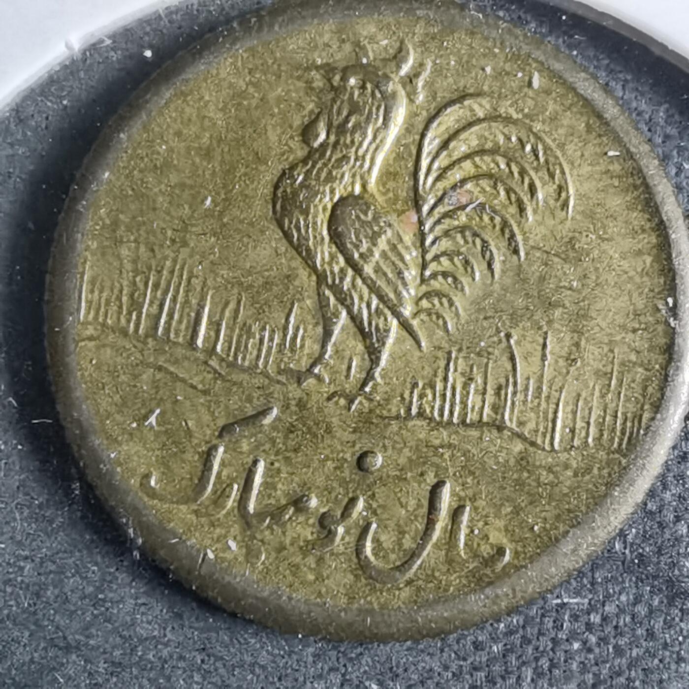 沼泽如烟--第889场 伊朗